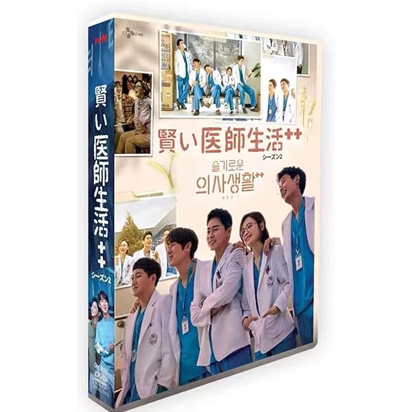 Amazon.co.jp: 賢い医師生活 シーズン1 オリジナル・サウンドトラック